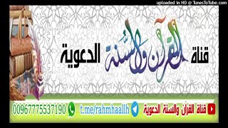 دعاء الغريق / خطبة الشيخ فؤاد الثلايا حفظه الله / 22 ذي القعدة1442هجري