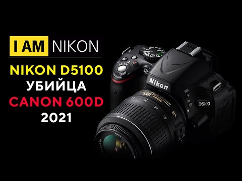Wideo: Różnica Między Nikonem D3200 I D5100