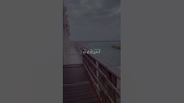 مقطع قران||تلاوة هادئة||ارح قلبك||حالات واتس اب { ستوريات قرآن } Quran Status || اية قرانية قصيره