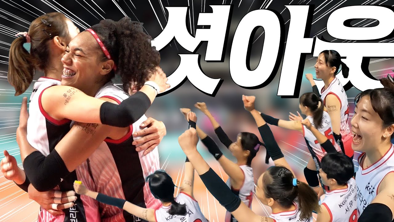 셧아웃인데 말해 모해!!! 1라운드 원정 승률 100%!!!