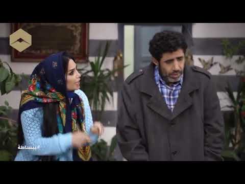 ببساطه الملكي أكثر من الملك باسم ياخور ومحمد حداقي ورنا ابيض