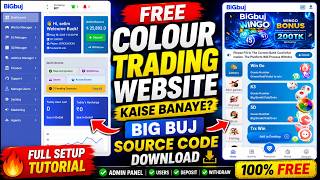 How to Build a Color Trading Website | Free Big Buj Source Code Download