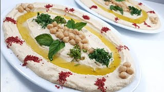 حمص منزلي بأسهل طريقة الذ من المطاعم /Hummus