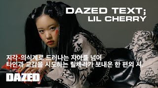 Download Lagu DAZED TEXT; 릴체리 LIL CHERRY MP3