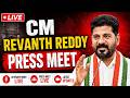 LIVE : CM Revanth Reddy Press Meet | QnewsHD