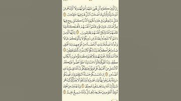 {سورة آل عمران} (٦٥)