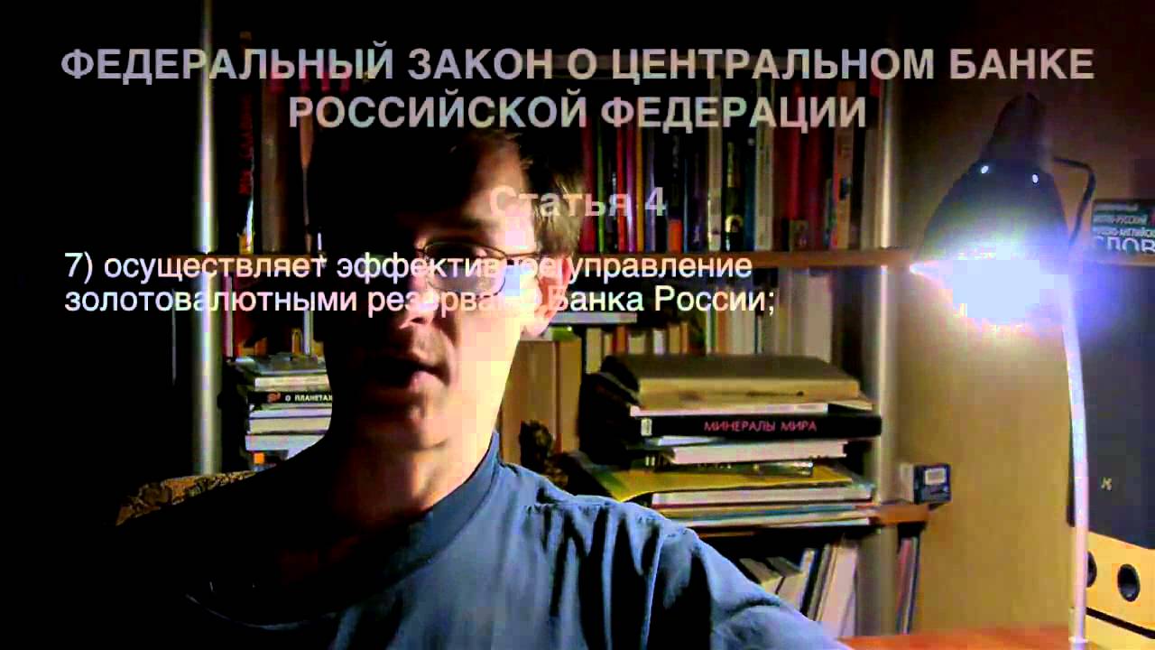 Кто контролирует осаго