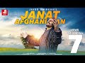 Javed Amirkhail - Jannat Afghanistan جاوید امیرخیل - جنت افغانستان