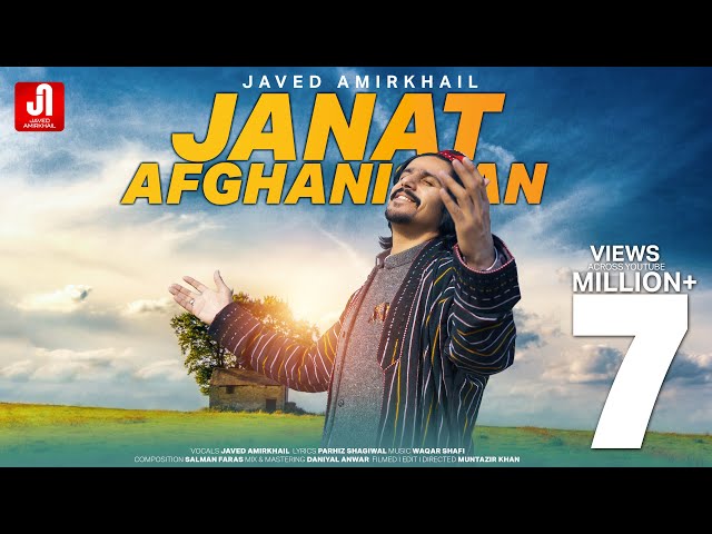 Javed Amirkhail - Jannat Afghanistan جاوید امیرخیل - جنت افغانستان class=