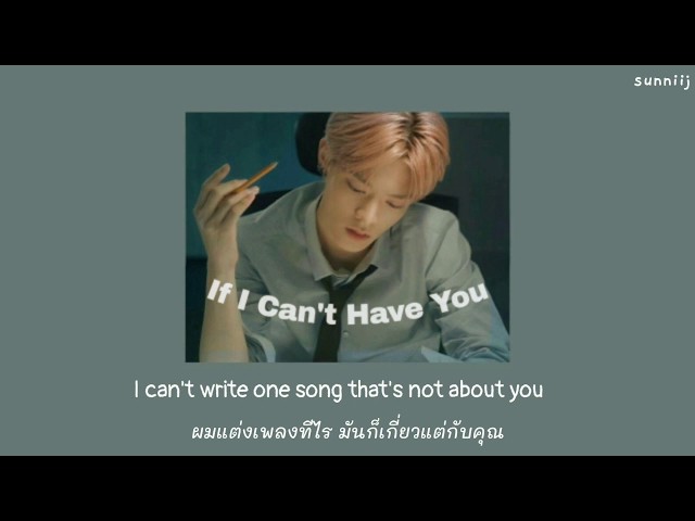 [THAISUB] If I can't have you ~ Shawn Mendes class=
