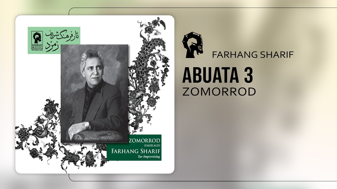 Abuata 3 Farhang Sharif YouTube