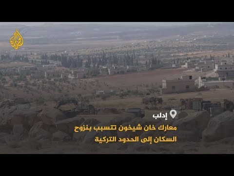 الرتل التركي يتوقف ببلدة معر حطاط بريف إدلب الجنوبي