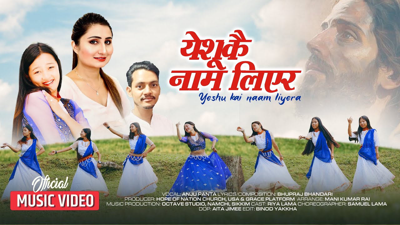 YESHU KAI NAAM LIYERA - ANJU PANTA || OFFICIAL MUSIC VIDEO - NEPALI CHRISTIAN DANCE SONG 2023