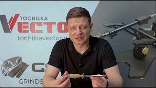 Заточка эксклюзивного ножа