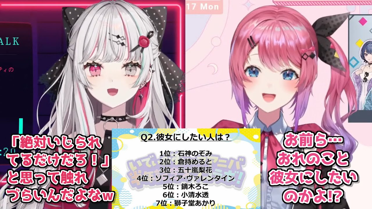 Idios 石神のぞみ 倉持めると 小清水透 獅子堂あかり 鏑木ろこ 五十嵐梨花 Idios 石神のぞみ 倉持めると 五十嵐梨花 獅子堂あかり 小清水透 鏑木