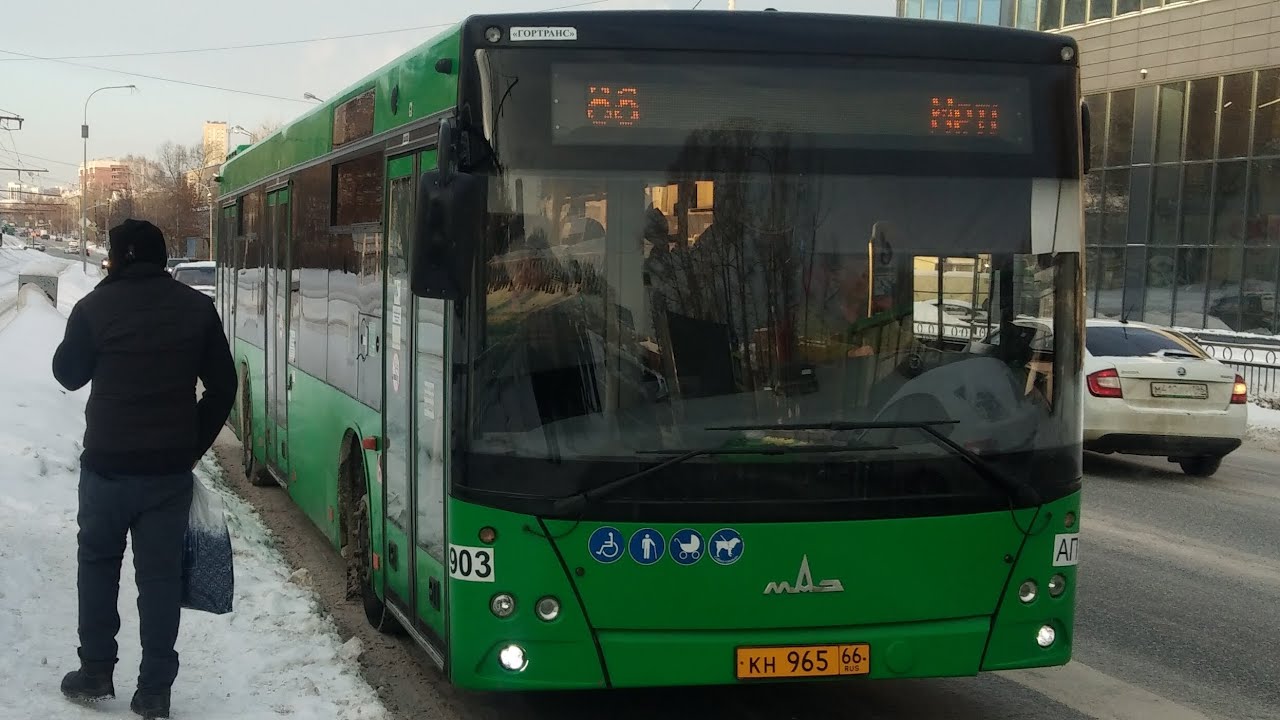 Поездка на автобусе МАЗ-203.015 903, маршрут 88, Екатеринбург