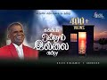 Ennidam ondrum illai yendru  dhass benjamin i johnkish i manueldavid  tamil christian song 2022