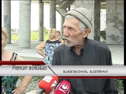 ანაკლიაში დღეს ადგილობრივებმა კაზანტიპის ხარდასაჭერი აქცია გამართეს.