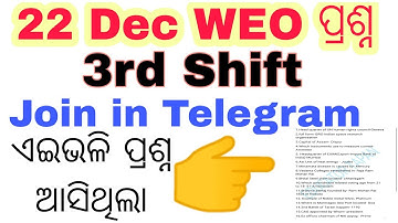 OSSC WEO 3rd Shift analysis//21 Dec WEO GK GS analysis//3rd shift question//WEO//