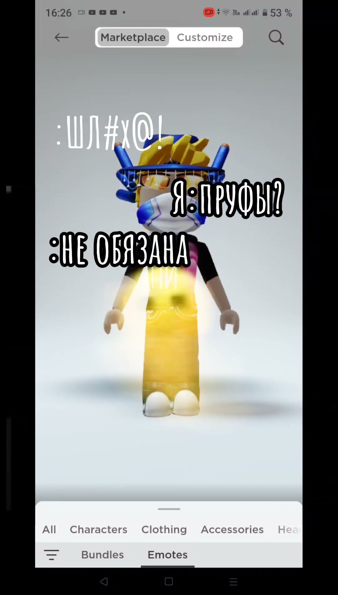 вымрите такие☠️ - YouTube
