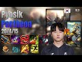 Pyosik Jungle Pantheon vs Master Yi lol KR solo rank Full Game 16.9 | 표식 판테온 vs 마스터 이