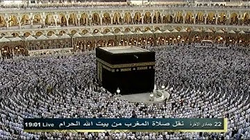 تلاوة خاشعة للشيخ ماهر المعيقلي HD Sheikh Mahir 2012