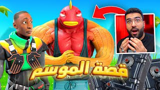 شرح حدث العودة بالزمن !! 😍🔥 (( من خيانة الى انتقام !! 😨 ))