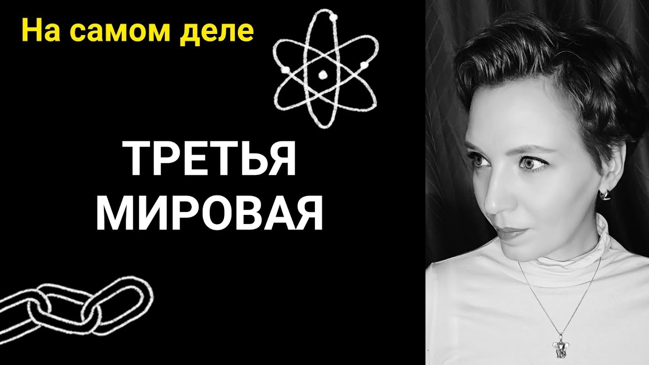 КИБЕРВОЙНА И ДЕГУМАНИЗАЦИЯ: ЧТО НАМ ДЕЛАТЬ, ЧТОБЫ ВЫЖИТЬ - YouTube