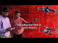 Unboxing and trial Of DRONE CAMERA | Life of sahil