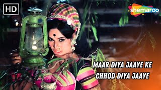 Maar Diya Jaaye Ke Chhod Diya Jaaye | Mera Gaon Mera Desh | Asha Parekh | Lata Mangeshakr Hit Songs