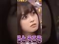 💕#橋本環奈 #love #cute #japan #viral #viralvideo #trending #shorts #shortvideo #fyp #youtube #subscribe