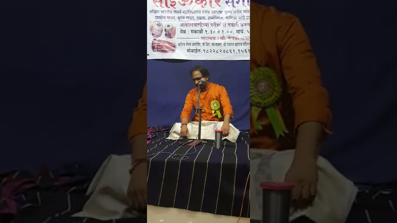 Pratham Tuz Pahata../kaustubh Datar. 
