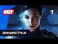 Прохождение Star Wars Battlefront 2 — Часть 1: Зачистка