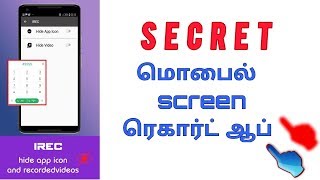 iRec Hidden Screen Recorder or Background Video Recorder screenshot 3