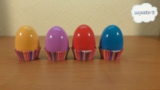 Яйца с сюрпризами | Eggs with surprises