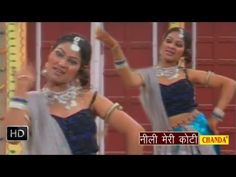 Nili Meri Koti      Thumka  Anjali Jain  Hindi Hot Folk Songs