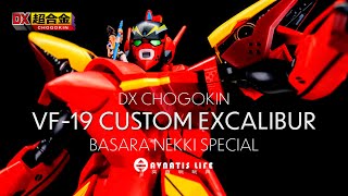 DX超合金 VF-19改 火焰女武神 | DX超合金 VF-19改 エクスカリバー 熱気バサラスペシャル | 奕直玩玩具
