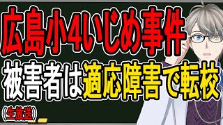 かなえ先生の配信のサムネイル画像
