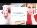 Влог: Работа. Сухоцветы. Болтовня