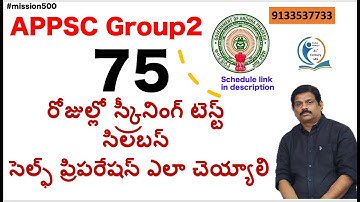 APPSC group 2 | 75 Days plan | #ias #ips #upsc #group1 #group2 #APPSC #TSPSC