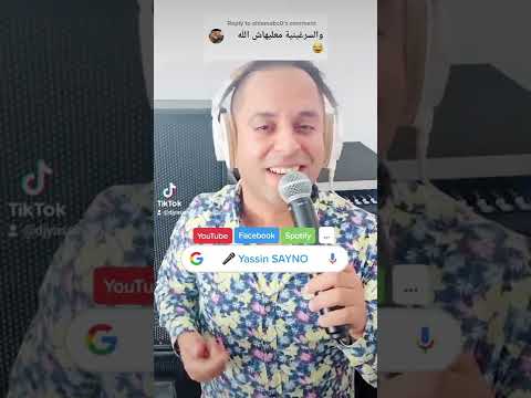 Lokan Ana Chawroni Fzin Sarghiniya السرغينية