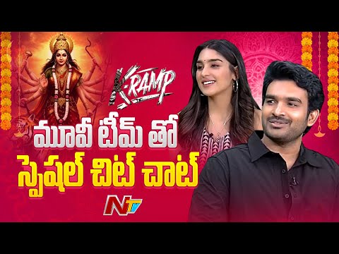 Special Chit Chat With K Ramp Movie Team | Kiran Abbavaram | NTV Telugu - NTVTELUGU