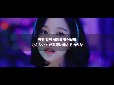 【日本語字幕】What is love 【TWICE】