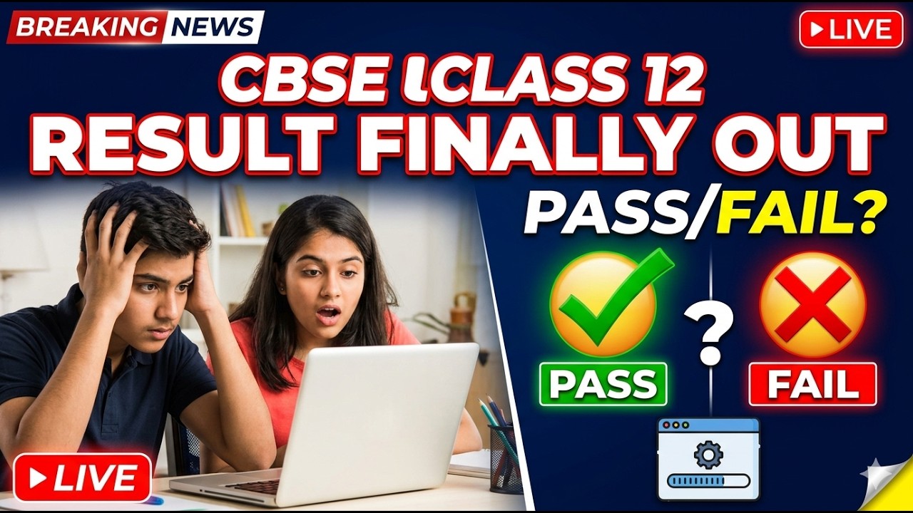 Finally Out CBSE CLASS 12 BAD RESULT FINALLY OUT PASS/FAIL? - YouTube