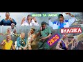 NGUZO YA UMEME BHAGIKA MUSIC BY MAINA STUDIO Mp3