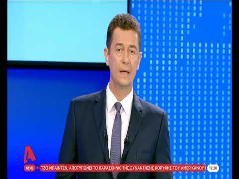 newsbomb.gr: 'Εκτακτο Φως στο Τούνελ για τα Γλυκά Νερά