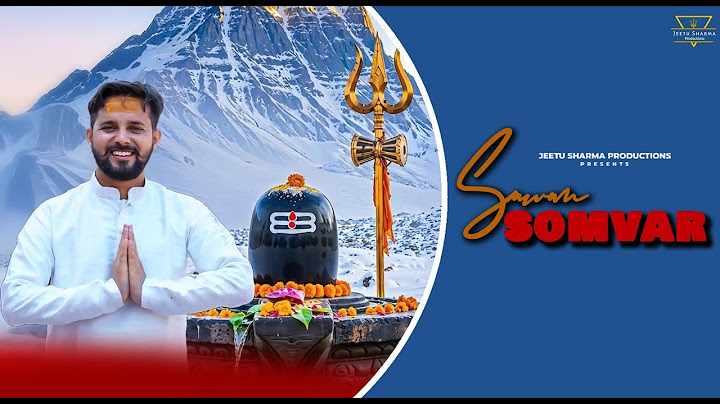 सावन सोमवार | आया है दिन ये सोमवार जल ले के मैं आया शिव द्वार | जीतू शर्मा | नया शिव भजन