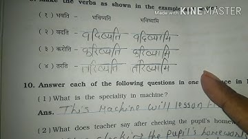 class 7 sanskrit workbook solution lesson 4 हास्य योग: (humorous jokes)#Gujaratboard