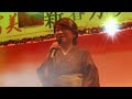 津軽恋人形 野中彩央里 武田千里さん 熱唱でーす 富美新春カラオケの集いにて