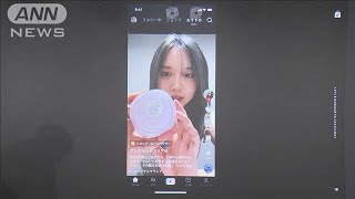 〔いもんも購入ページ〕TikTokLIVE ご注文品 TikTokが動画から直接買い物できる新サービス 世界17カ所目(2025